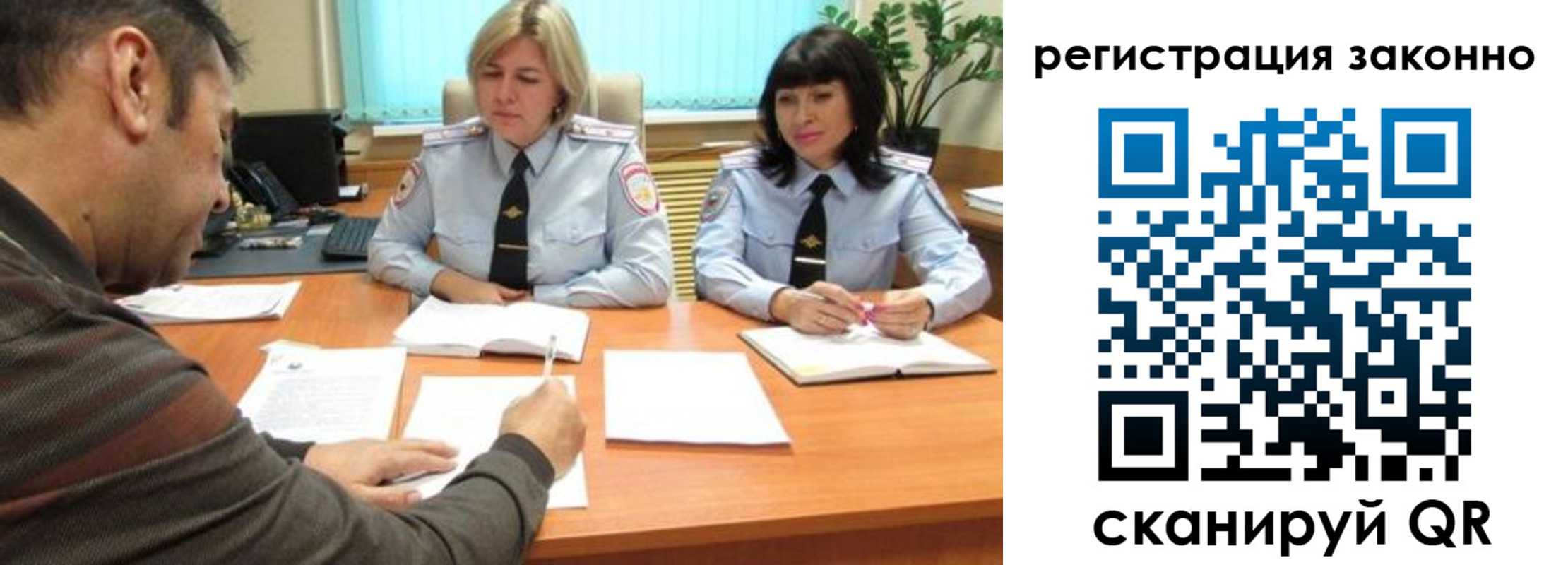 форма 3 в Переславль-Залесском