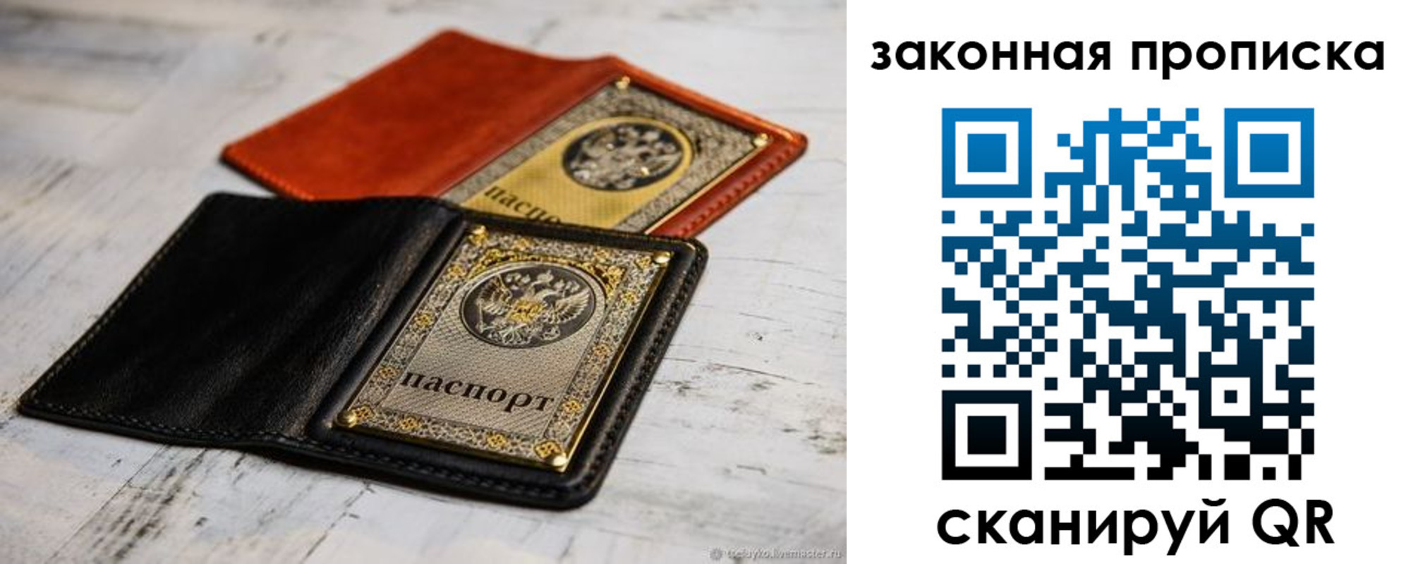 найти адрес прописки в Переславль-Залесском
